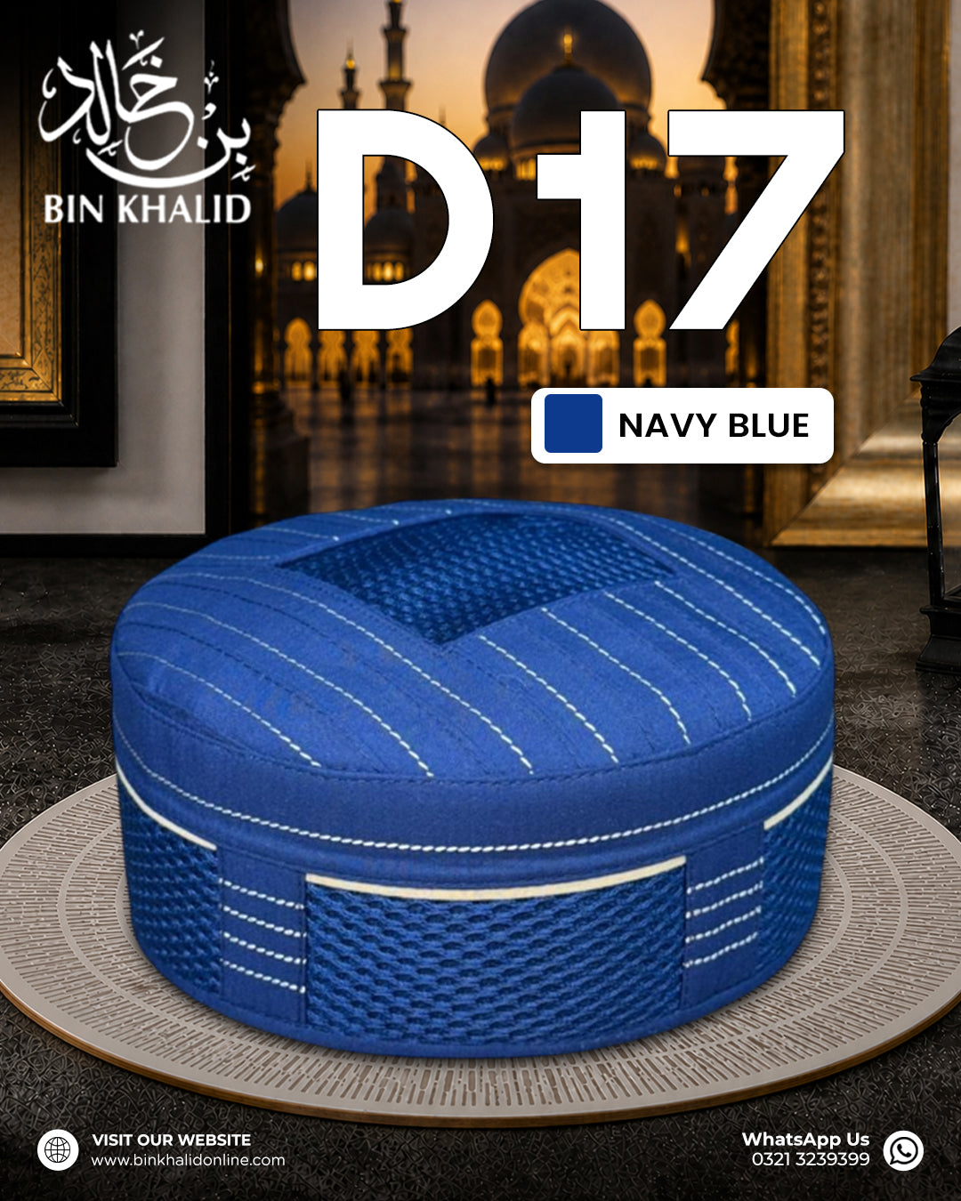D 17