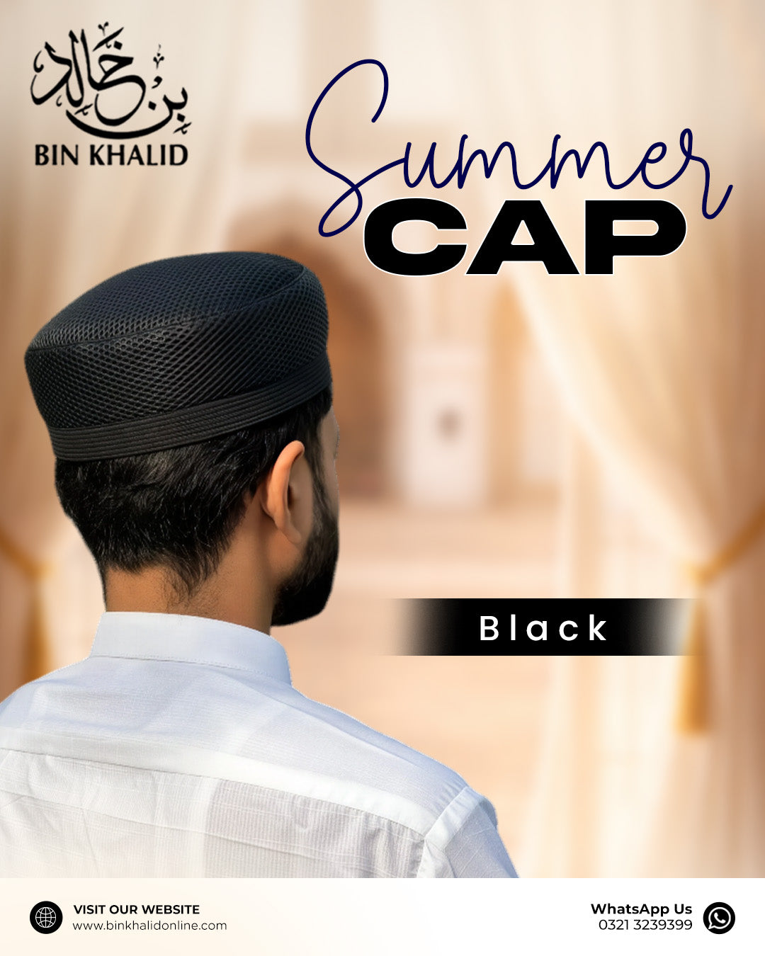 Summer Cap