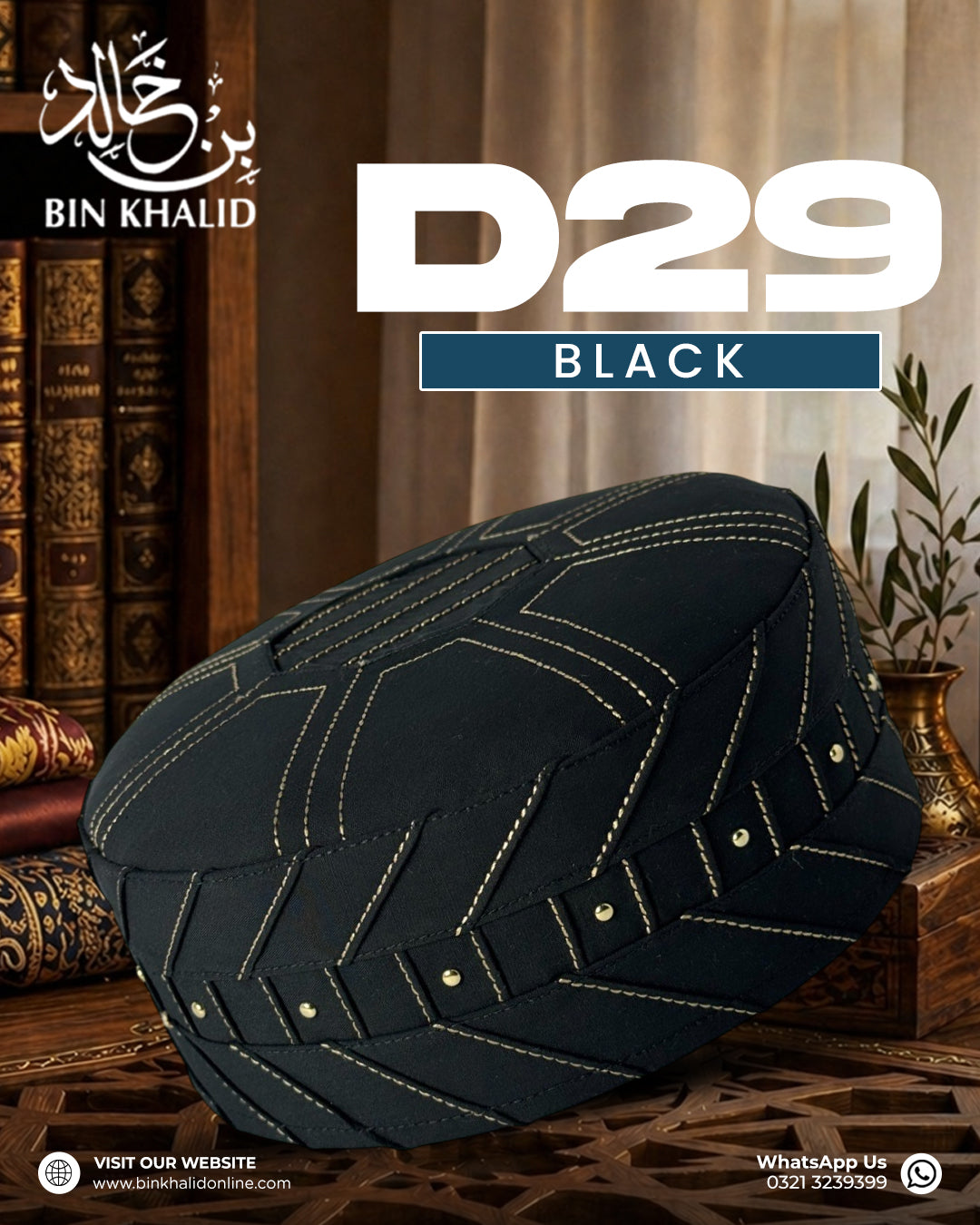 D-29