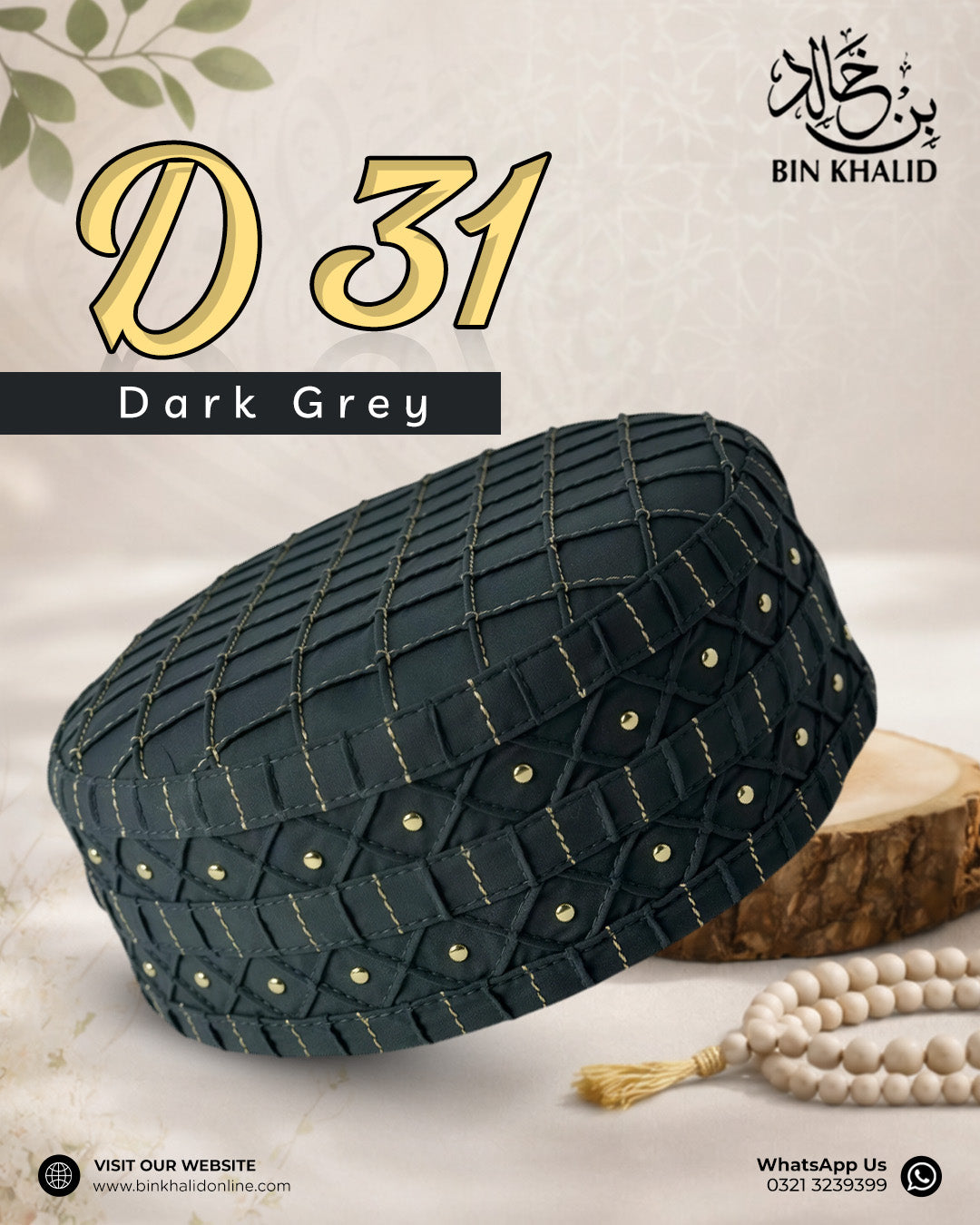 D-31