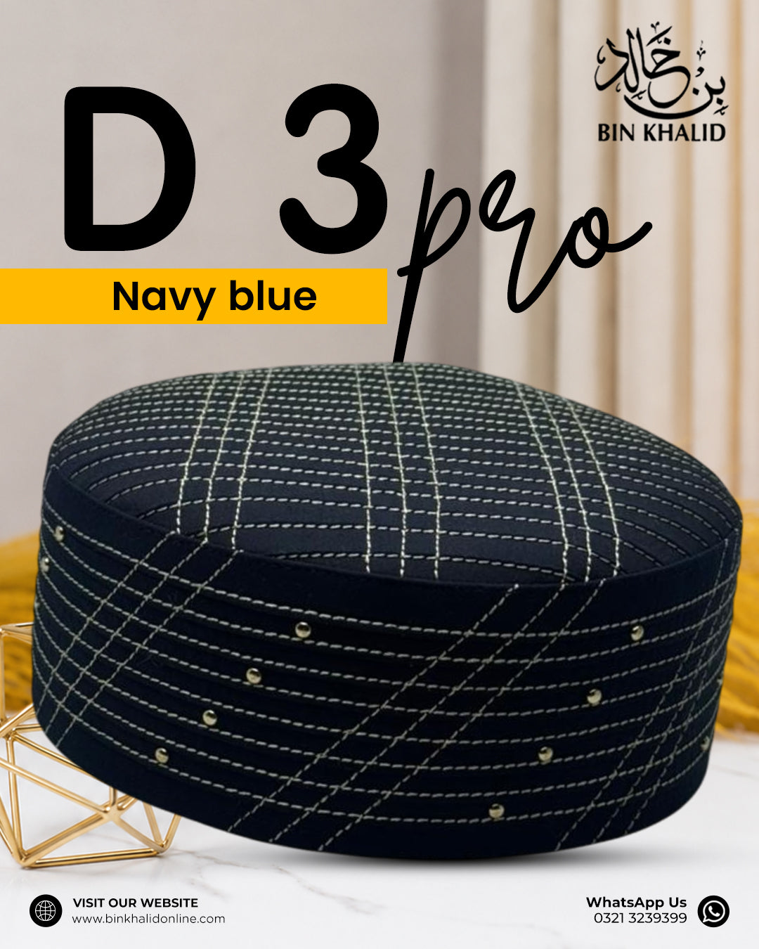 D-3 PRO